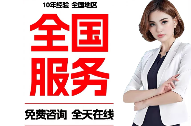 龙南失信人员公积金张华有10万，能提取么？